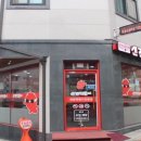 신전떡볶이 용화점 이미지