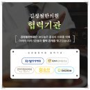 김정철한의원 이미지