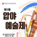 충남디자인예술고등학교 중도일보