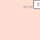 고유부 이미지