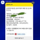 11620-25-3-2 | 주린이의 케이뱅크 공모주 청약 방법 및 배정 후기 (공모주 첫 도전! 왕초보를 위한 글)