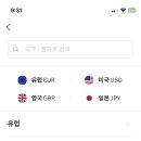 트래블인코타 이미지