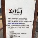 [내돈내산] 곡성 두가헌 다녀온 후기