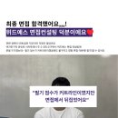 [제주스피치학원] 축 합격! 환경 공무직 합격 후기