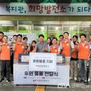 한국전력공사 군포지사 이미지