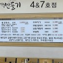 안덕생활체육관 | #220715 10박11일 제주도여행 - 보말과 풍경