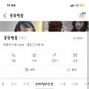 가능로39번길