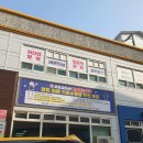 외도검도관 이미지