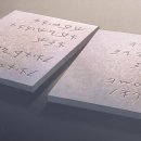 3월 19일 목요일 이미지