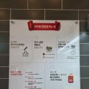 보람 | 세종 마라공방 보람점 후기