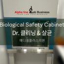 메디셀플러스의원 네이버블로그