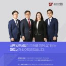 세무법인세일 - 송파구 송파대로 167 | 세무법인세일