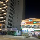광진횟집