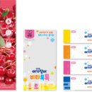 (주)아이월드제약 이미지