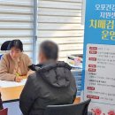 오포건강생활지원센터 이미지