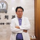 이포치과의원 이미지