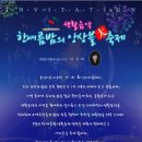 죽전야외음악당 이미지