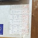 명성관 | 양산 북정동 중국집 추천 차돌짬뽕, 간짜장이 맛있는 "명성관" 솔직후기/배민&amp;배달 가능