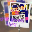 신의주찹쌀순대 문래점 이미지
