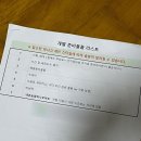 개강이란 걸 해버렸내요..?