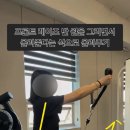 파크랜드빌딩 앞 | 수락산역 헬스장 수락산역 피티 추천 1:1 피티, 자세교정 - 카인드짐 수락산역
