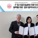 (주)비트컴퓨터