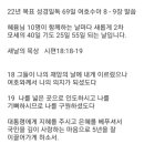 메르하브