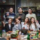 인생술집 - 중구 중구로23번길 36 | 인생술집