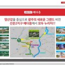 선운건설(주)