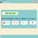 국가정보자원관리원 광주센터 - 6121 | 국가정보자원관리원 광주센터