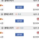 바이크타운