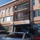 포항시남구오천읍보건지소 이미지