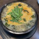 김명자굴국밥성안 이미지