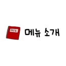 뚝배기짬뽕패밀리 이미지
