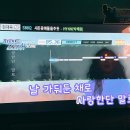 히든싱어 코인노래연습장 이미지