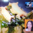 편스토랑 이정현 완도전복미역국 이미지
