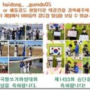 해동검도태검관