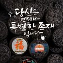 원조서원향어가