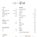 우리헤어 이미지