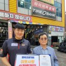 (주)사랑교통 이미지