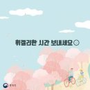 휘게 Daum카페