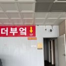 인제대역 부산방향 이미지