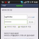 인터넷&스마트폰활용 이미지