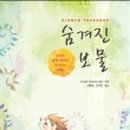 마음소리예술심리상담센터