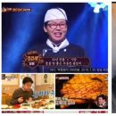 천마산식당 이미지