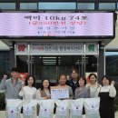 점촌3동 행정복지센터 이미지