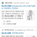 Sns 홍보중 2천만명십센치들 장애인 김택진 전범진 ㅋ 지가 개겨댈려하노 ㅋ 이미지