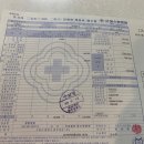 수원-0294 | 수원 삭센다 10만원 처방받은 솔직 후기 ( 일주일 경험 +팁 )