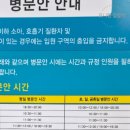 을지의료기 네이버블로그