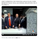 트럼프는 유대교로 개종했나? 유대억만장자들에게 지배당한 트럼프 이미지